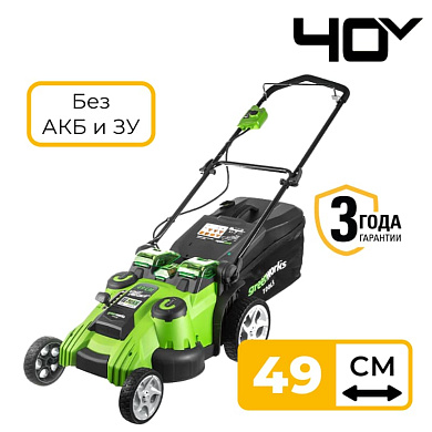 Газонокосилка аккумуляторная Greenworks G40LM49DB, TwinForce, 40V, 49 см, без АКБ и ЗУ