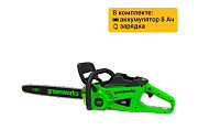 Цепная пила аккумуляторная 40В Greenworks GD40CS20X, 40 см, 2000 Вт, бесщеточная, c 1хАКБ 8 Ач и ЗУ