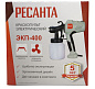 Краскопульт электрический Ресанта ЭКП-400