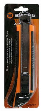 Нож с выдвижным лезвием 18 мм, двухкомпонентный корпус, автоматический фиксатор, Вихрь