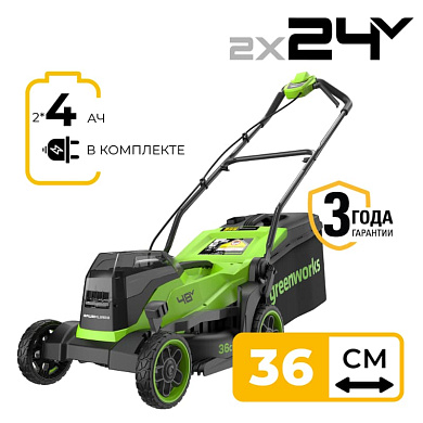 Газонокосилка аккумуляторная Greenworks GD24X2LM361, 2х24V, 36 см, бесщеточная, c 2хАКБ 4Ач и ЗУ