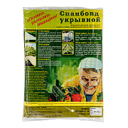 Укрывной материал, спанбонд, СУФ, 1,6х10м, 30г/м2, белый, аграрный// Произведено в РФ