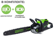 Цепная пила аккумуляторная Greenworks Арт. 2008307UB, 82V, 51 см, бесщеточная, с 1хАКБ 5 Ач. и ЗУ
