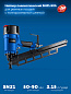 Пневматический нейлер для реечных гвоздей ЗУБР SN21-90A (50-90 мм)