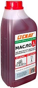 Масло "СКАТ" для 2-тактного двигателя бензопилы 0,95л