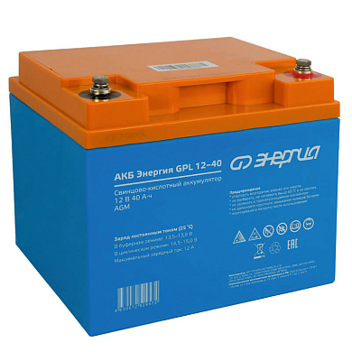 Аккумулятор АКБ Энергия GPL 12–40