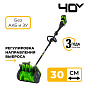Снегоуборщик аккумуляторный Greenworks GD40SS2, 40V, 30 см, с регулир выброс, б/щ, без АКБ и ЗУ