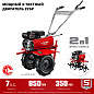 Бензиновый мотоблок с понижающей передачей ЗУБР, 7 л.с. МТБ-400