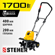 Электрический культиватор STEHER EK-1700, 1700 Вт
