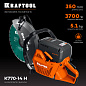 Бензорез по бетону KRAFTOOL 3700 Вт, 350 мм, диск в комплекте, (K770-14 H) 
