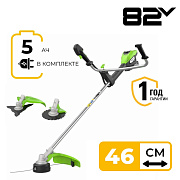 Триммер аккумуляторный TB201H, 82V, 2,0 кВт, 46 см, c трехлопастным ножом, б/щ, с 1хАКБ 5 Ач и ЗУ