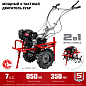Бензиновый мотоблок с ВОМ ЗУБР, 7 л.с. МТШ-500