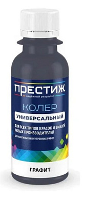 Колер Графит универсал 100мл 035 ПРЕСТИЖ (108) Престиж
