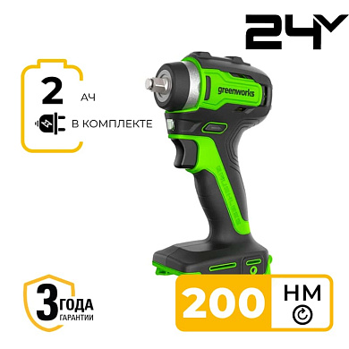 Гайковерт ударный акк. Greenworks G24IW200, 24V,б/щет, 3/8'', 200Нм, 1х2Ач,ЗУ,кор (3803607CUA)