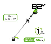 82В Триммер аккумуляторный ST121 (без АКБ и ЗУ)