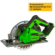 Дисковая пила акк. Greenworks GD24CS, 24V,б/щет,185х20мм, 4500 об/мин, рез 63мм,1х4Ач,ЗУ,кор (150090