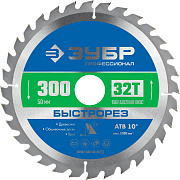 Пильный диск по дереву ЗУБР Быстрорез, 300 x 50 мм, 32Т