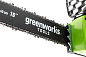 Цепная пила аккумуляторная GreenWorks GD40CS40K2, 40V, 40 см, бесщеточная,  с 1хАКБ 2 А.ч и ЗУ