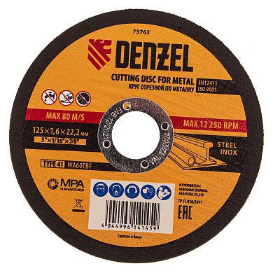 Круг отрезной по металлу, 125 х 1,6 х 22,2 мм, WA60TBF Denzel