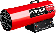 Газовая тепловая пушка ЗУБР, 80 кВт