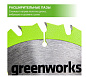 Диск пильный Greenworks 165x1.6x20 мм, 18T, по дереву для дисковой пилы (2955807)