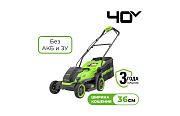 Газонокосилка аккумуляторная Greenworks GD40LM361, 40V, 36 см, бесщеточная, без АКБ и ЗУ (2520807)