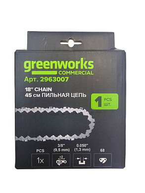 Цепь для аккумуляторной цепной пилы Greenworks 82V, 45 см (18"), 3/8", 1.3 мм, 68 зв.