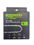 Цепь для аккумуляторной цепной пилы Greenworks 82V, 45 см (18"), 3/8", 1.3 мм, 68 зв.