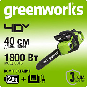 Цепная пила аккумуляторная Greenworks GD40CS18, 40V, 40 см, бесщет,  до 1,8 КВт, с 1хАКБ 2Ач и ЗУ