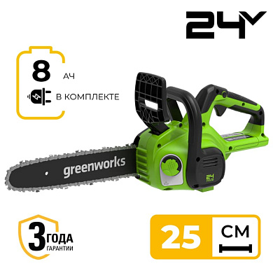Цепная пила аккумуляторная Greenworks G24CS25, 24V, 25см, c 1хАКБ 8Ач и ЗУ (2007707UH)