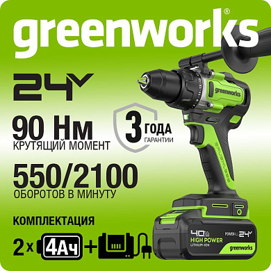 Дрель-шуруповерт акк. Greenworks GD24DD90, 24V, б/щет, 45/90Нм,2x4Ач,ЗУ,кор (3707507CUD)
