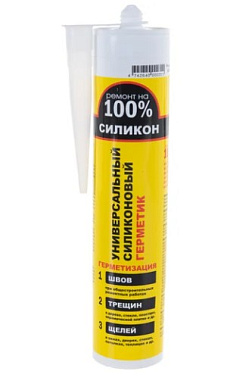 Герметик Ремонт на 100% U силиконовый универсальн, белый, 260мл