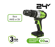 Дрель-шуруповерт ударная аккумуляторная Greenworks GD24DD60 24V бесщеточная без АКБ и ЗУ, арт. 37041