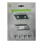 Комплект ножей (2 шт.) для измельчителя садового Greenworks