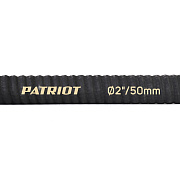 Рукав всасывающий Patriot SRh-20 (длина 4м, 50мм - 2 дюйма)