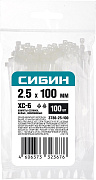 Хомуты-стяжки белые ХС-Б, 2.5 х 100 мм, 100 шт, нейлоновые, СИБИН