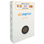 Стабилизатор  АРС- 2000  ЭНЕРГИЯ  для котлов +/-4%
