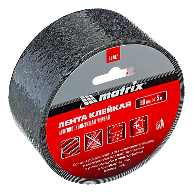 Лента клейкая противоскользящая, черная 50 мм. х 5м. Matrix
