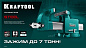 Стальные слесарные тиски KRAFTOOL STEEL, 200 мм