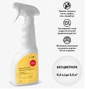 Средство д/удаления плесени 0,5л триггер Elcon (9) Элкон Ритейл*