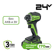 Винтоверт ударный акк. Greenworks ID3170, 24V, б/щет, HEX 1/4, 170Нм, без АКБ и ЗУ (3804907)