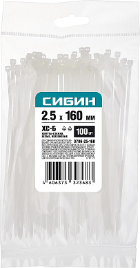 Хомуты-стяжки белые ХС-Б, 2.5 х 160 мм, 100 шт, нейлоновые, СИБИН