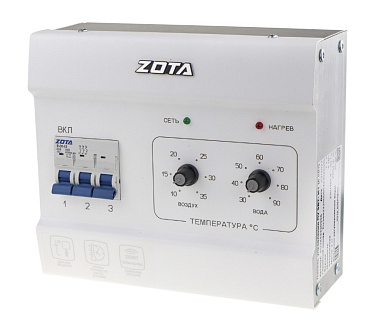 ПУ ЭВТ- И1 до 15 кВт