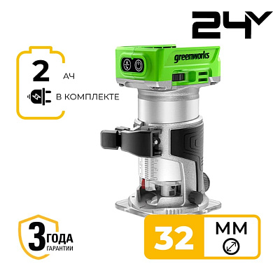 Фрезер кромочный акк. Greenworks G24RO, 24V, б/щет, 10000-30000, 6/6,35/8 мм, ход 20 мм,1х2Ач,ЗУ