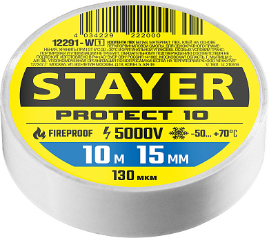 Изолента ПВХ STAYER PROTECT-10, 15 мм х 10 м, 5 000 В, белая