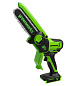 Цепная мини пила аккумуляторная Greenworks GD24CSMNX, 24V, 15см, бесщеточная, c 1хАКБ 4Ач и ЗУ