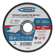 Круг отрезной по металлу, 125 х 1,2 х 22,2 мм, WA60TBF Gross