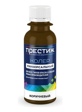 Колер Коричневый VIOLET универсал 100мл 025 ПРЕСТИЖ (108) Престиж