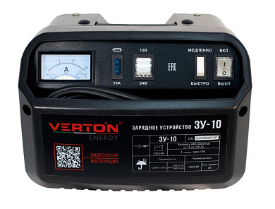 Зарядное устройство VERTON Energy BC-10 (230/50 В/Гц ,100Вт, 12В,15-100 Ач)
