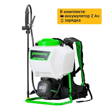 Опрыскиватель аккумуляторный 24В, Greenworks G24BPSII, c 1хАКБ 2Ач и ЗУ